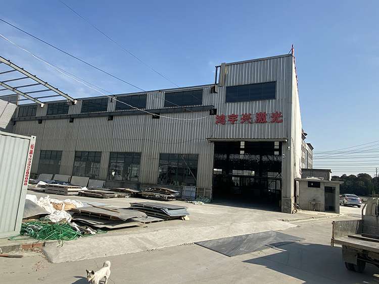爱游戏-中国一站式体育服务平台厂房
